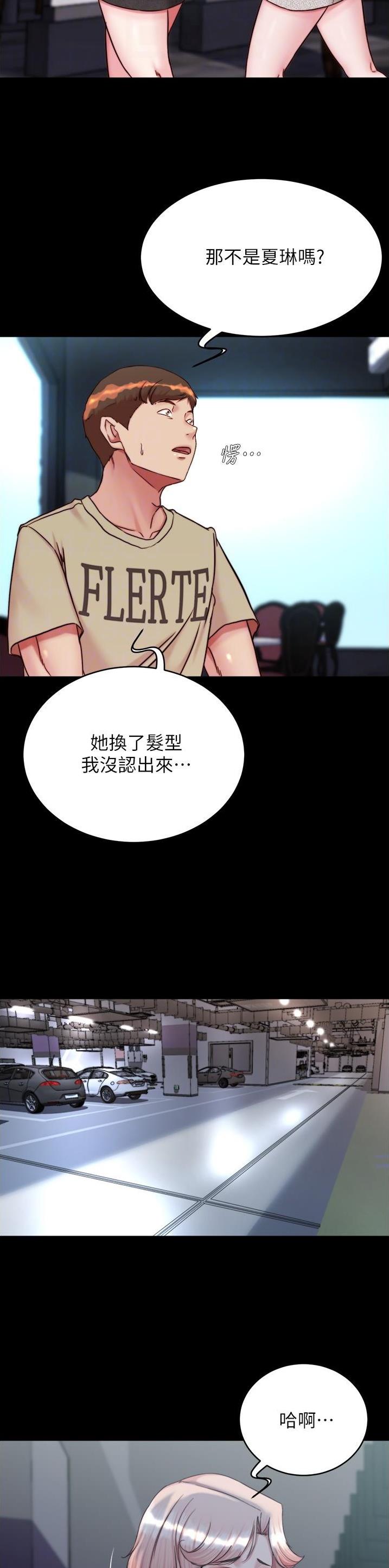 第203话6