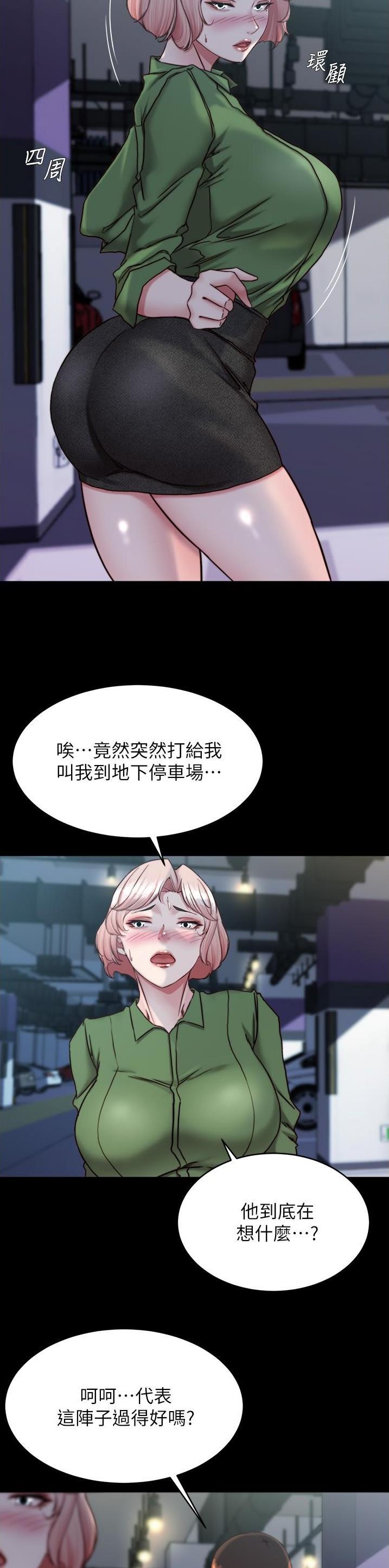 第203话7