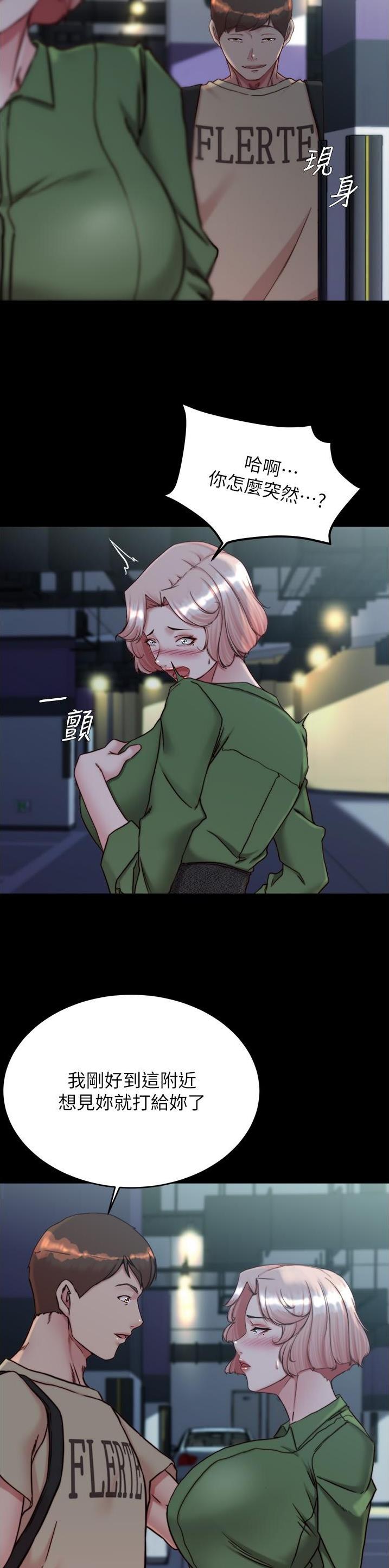 第203话8