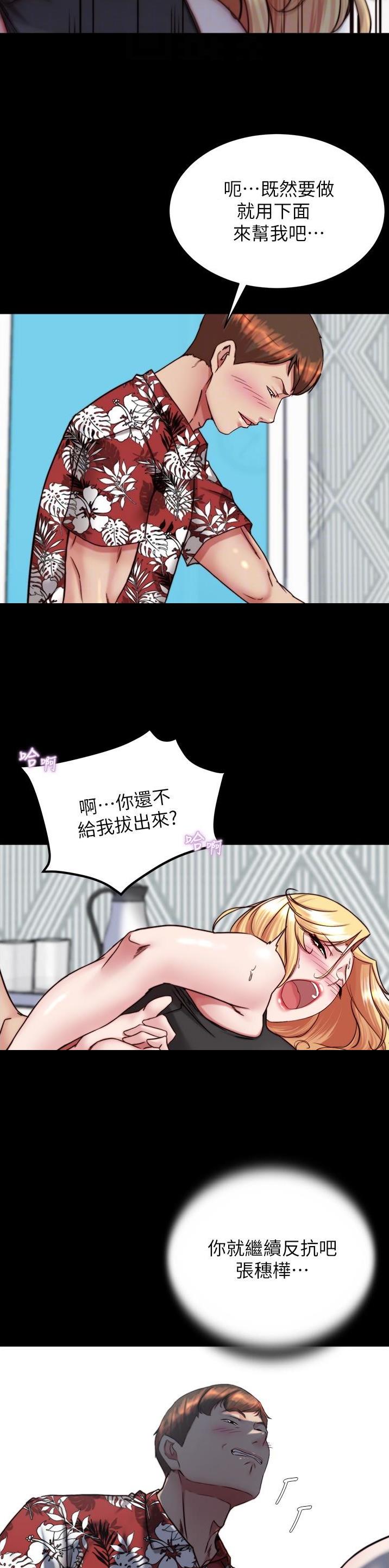 第198话11