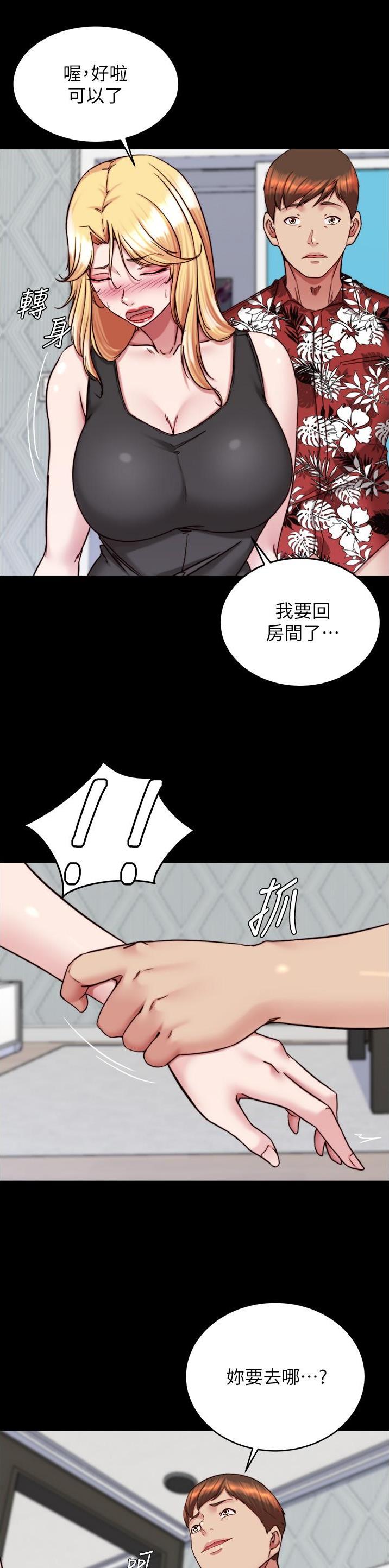 第198话5