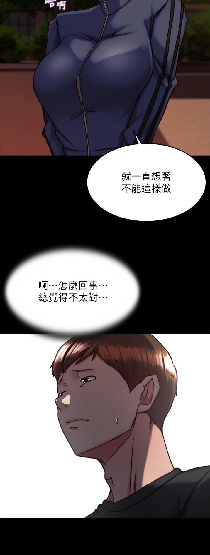 第190话6