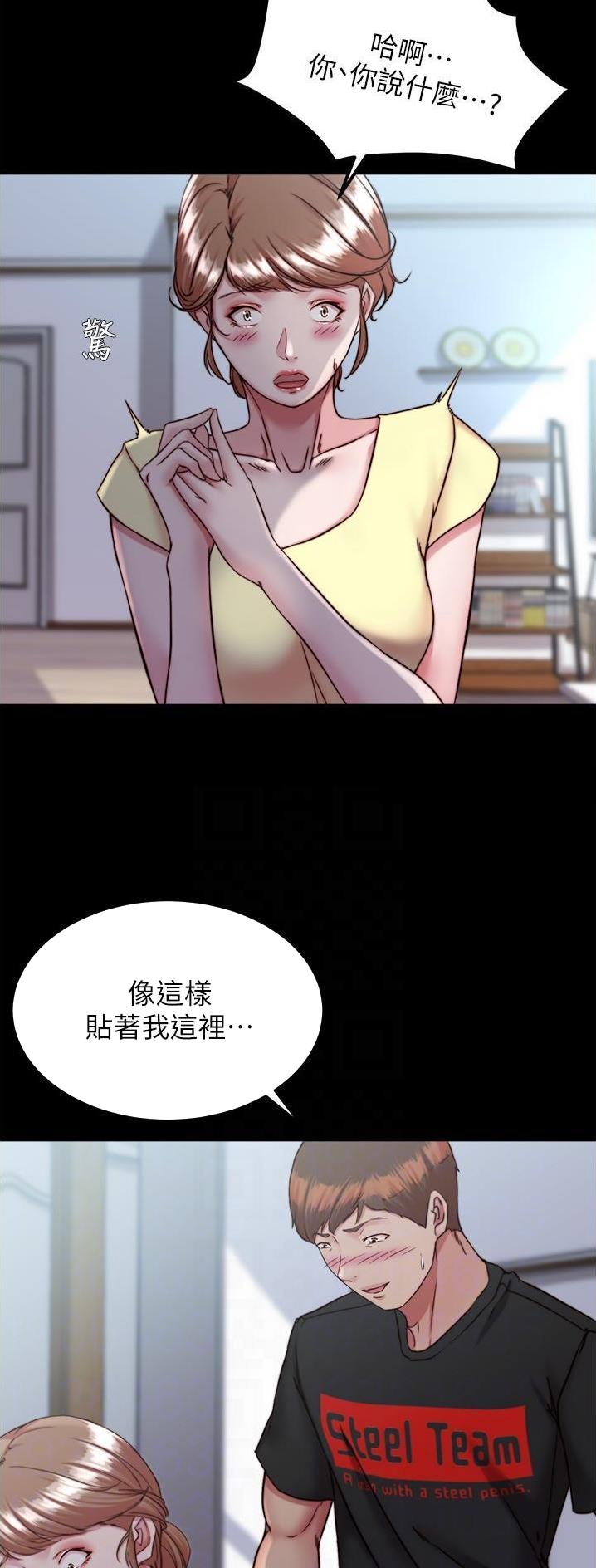 第184话16