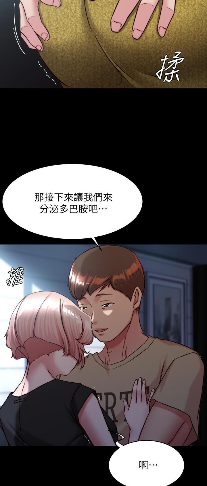 第173话11