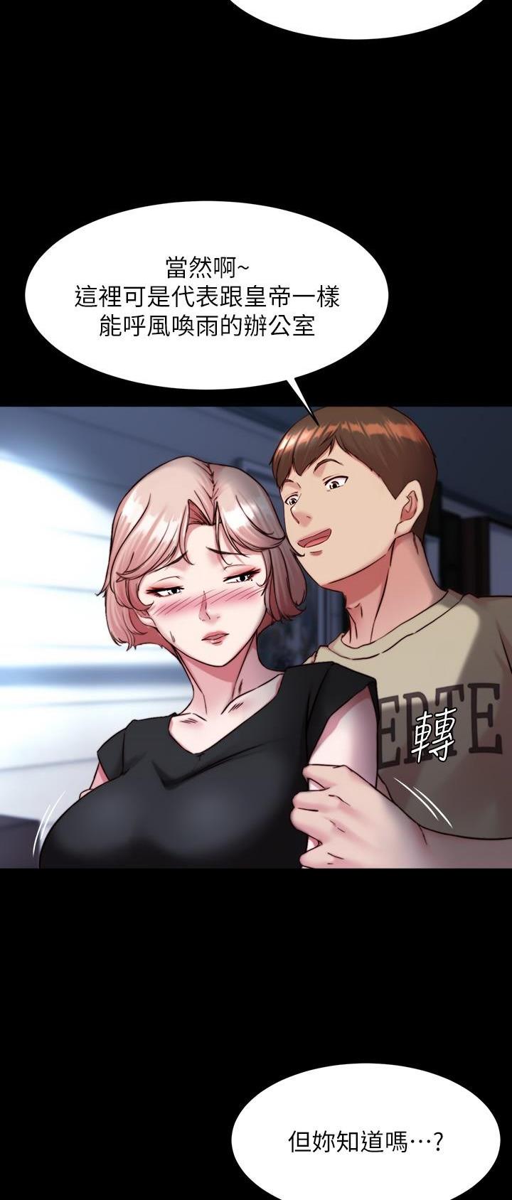 第173话14