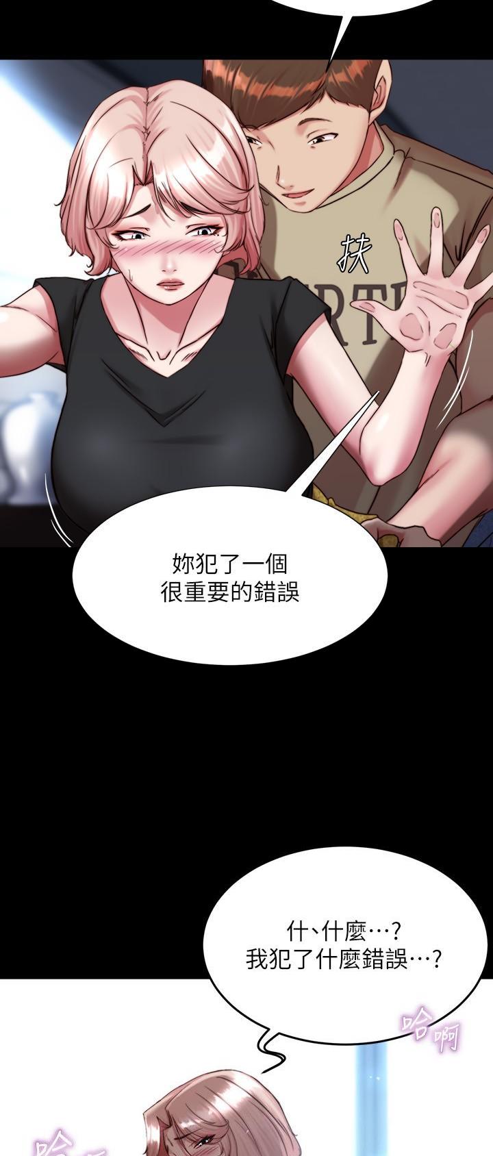 第173话15