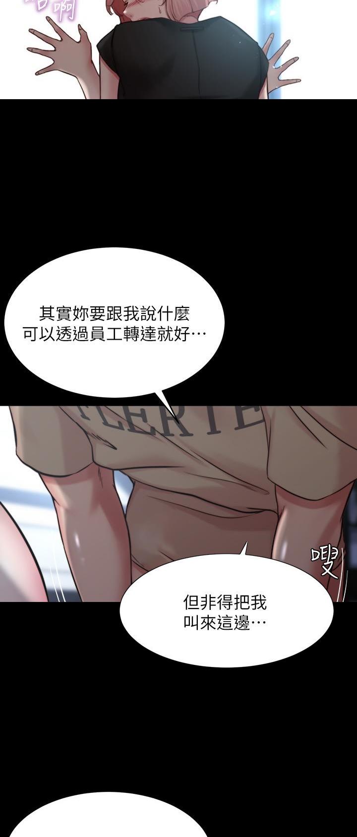 第173话16