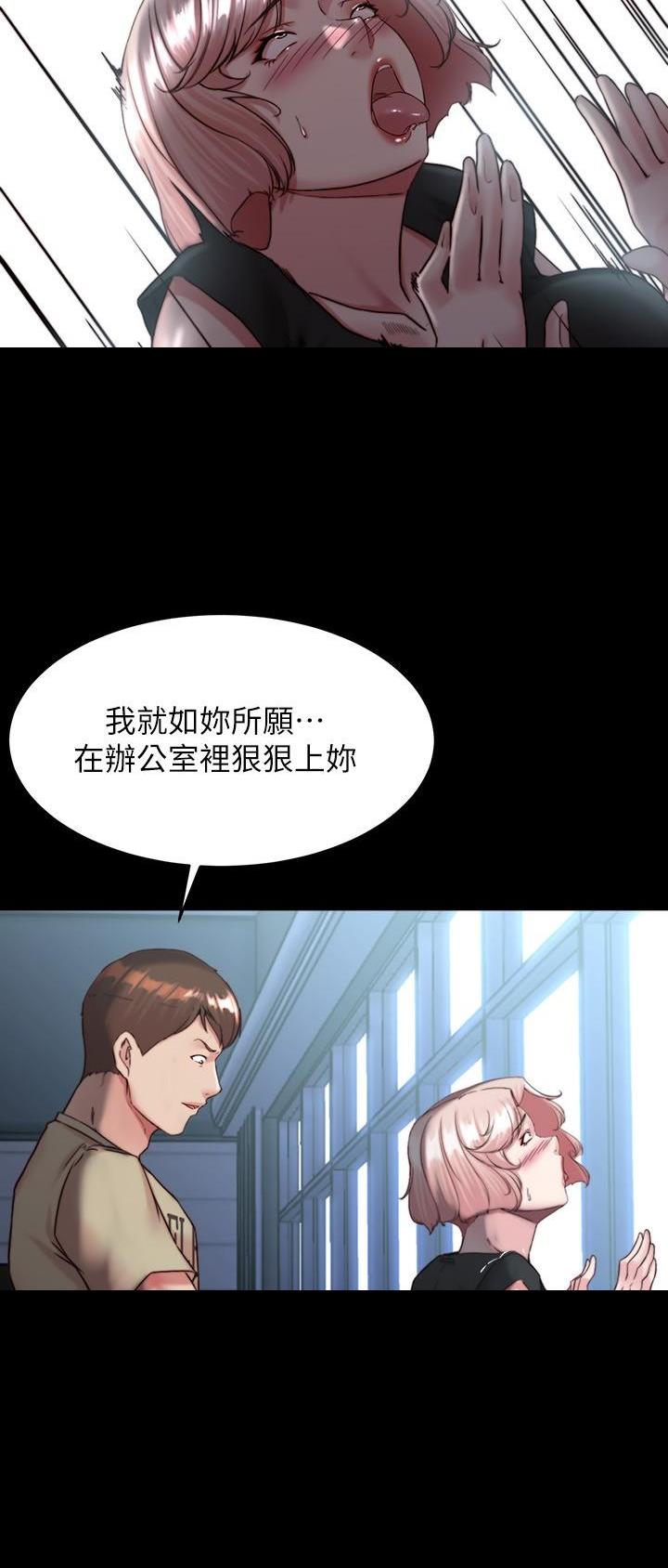 第173话19