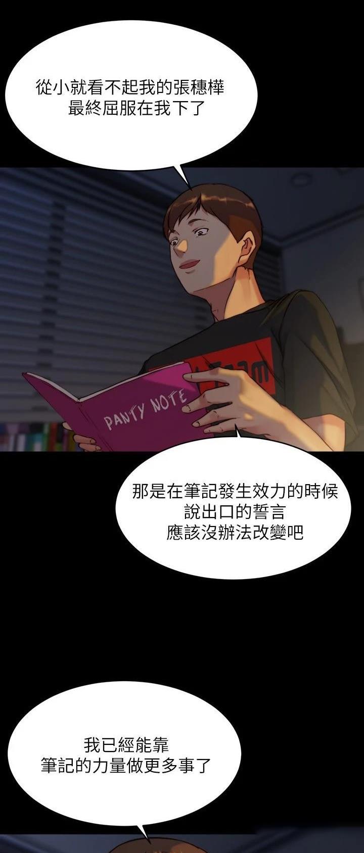 第171话13