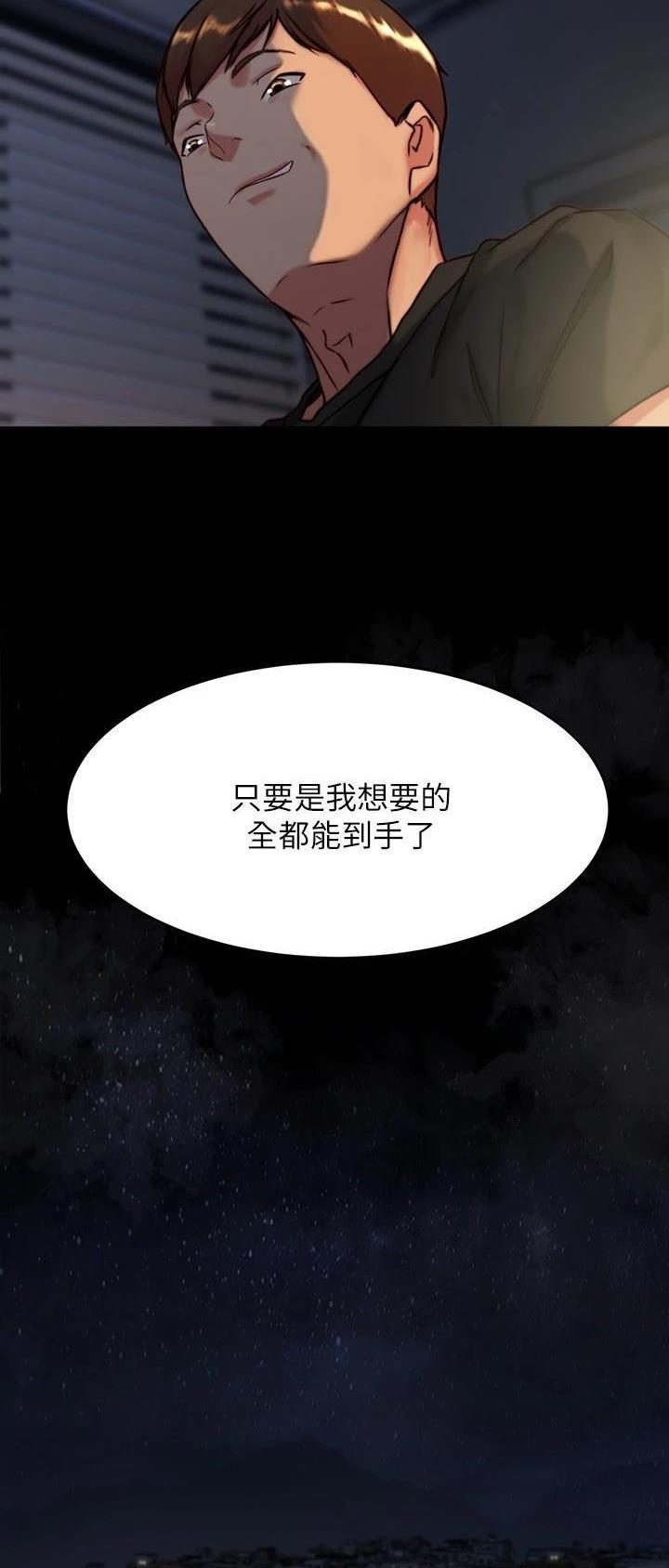 第171话14