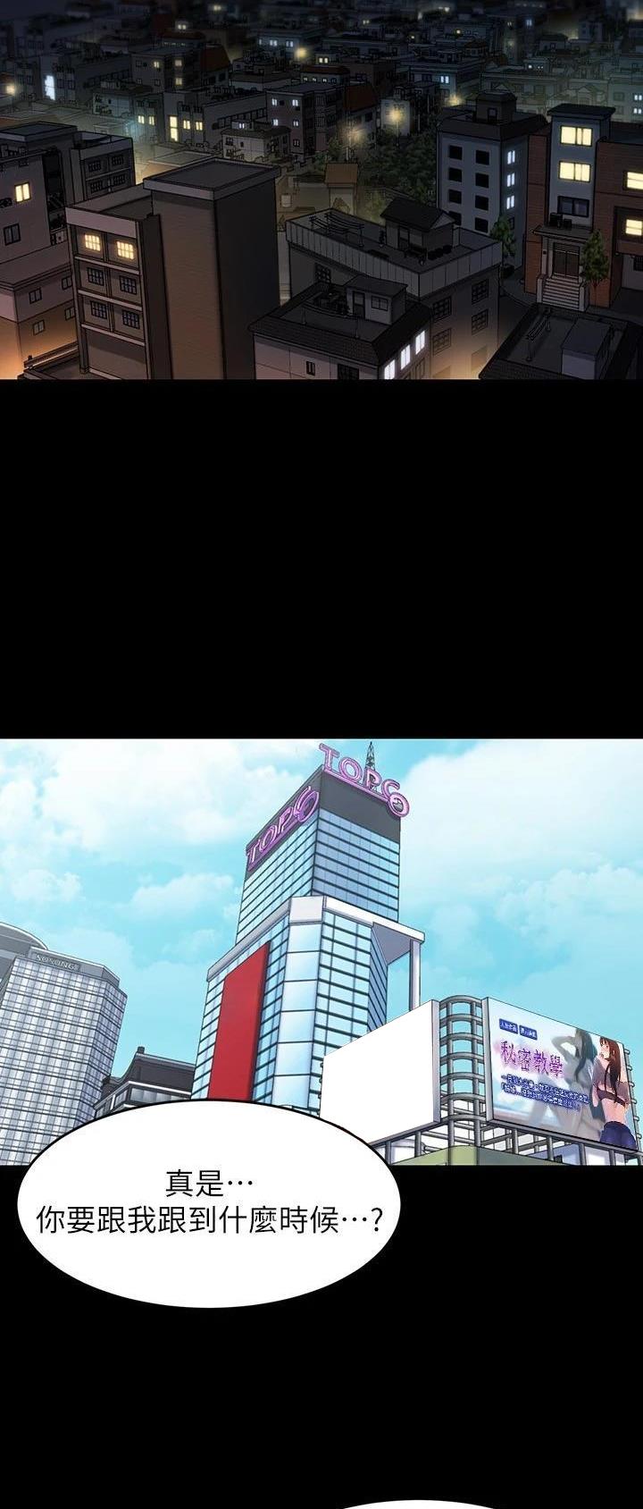 第171话15