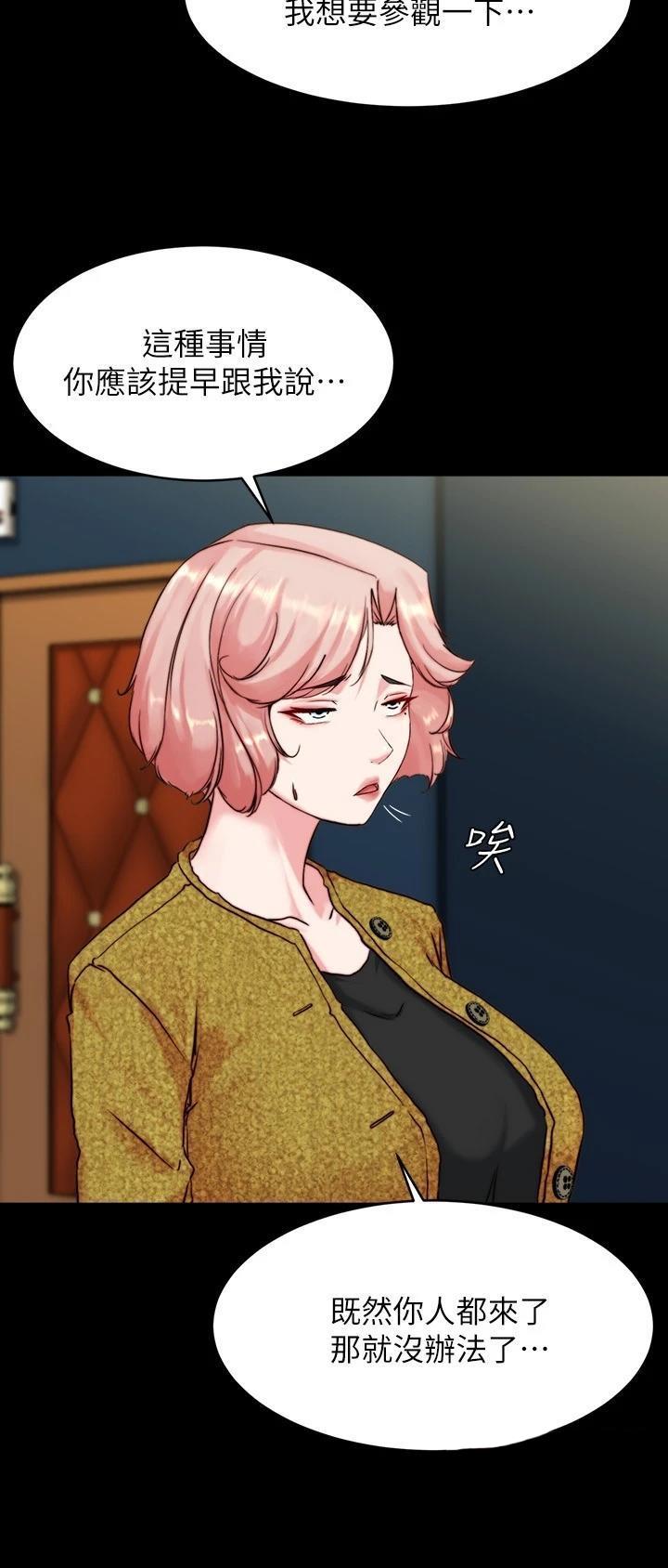 第171话22