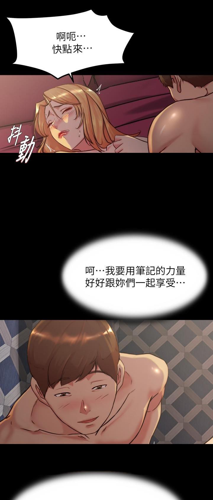 第170话15