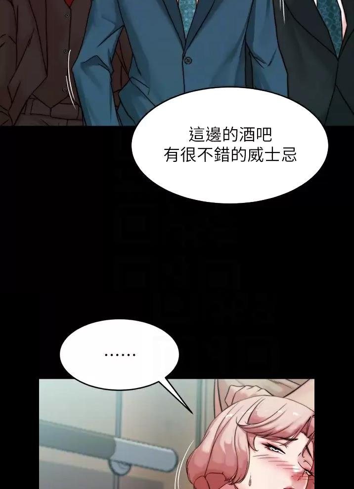 第158话11