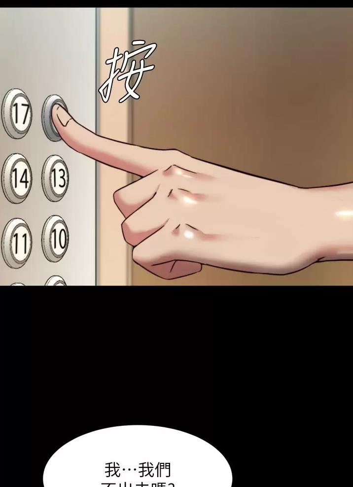 第158话14