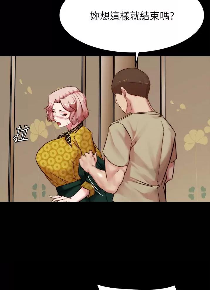 第158话16
