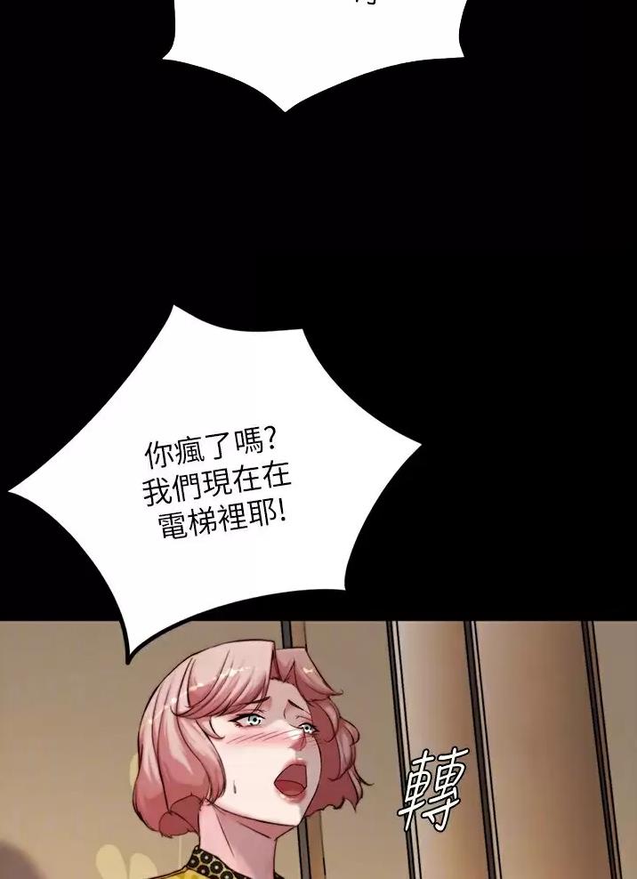 第158话18