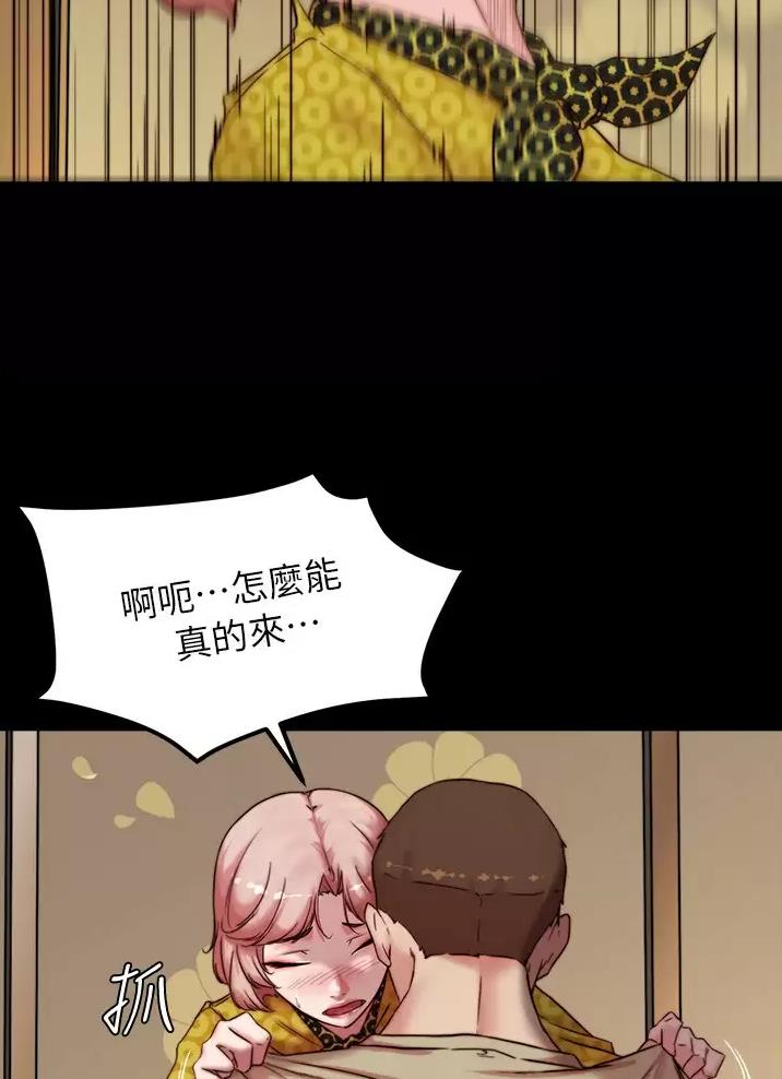 第158话21