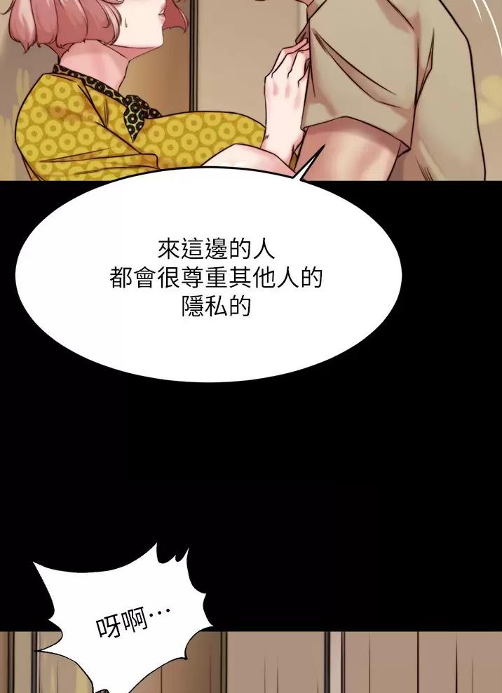 第158话23