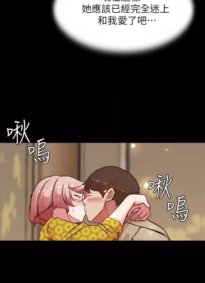 第158话33