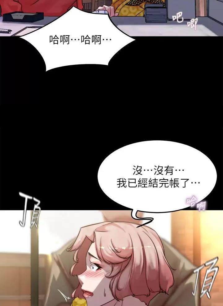 第156话16