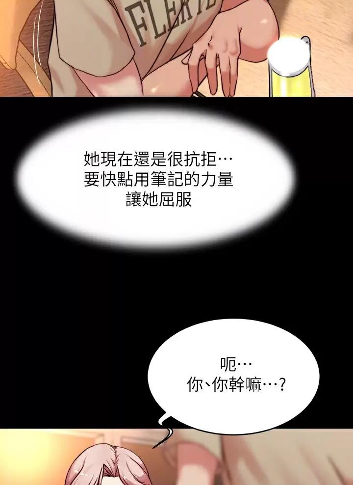 第155话10