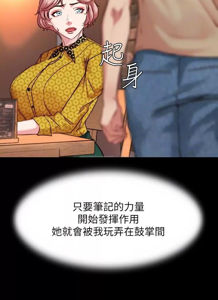 第155话11