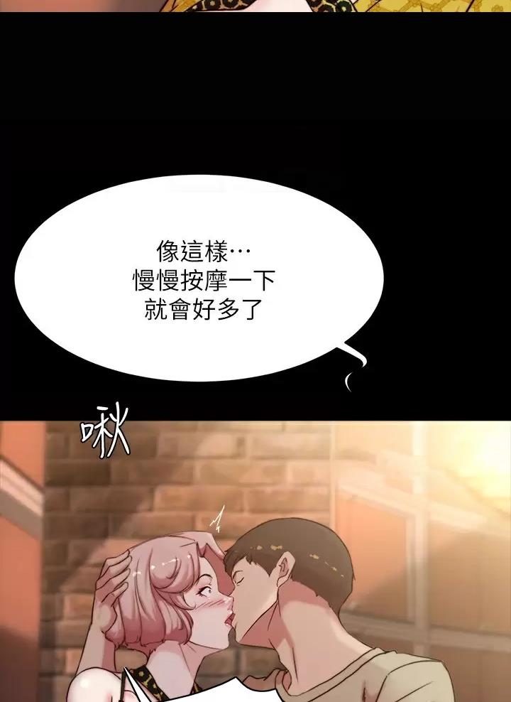 第155话16