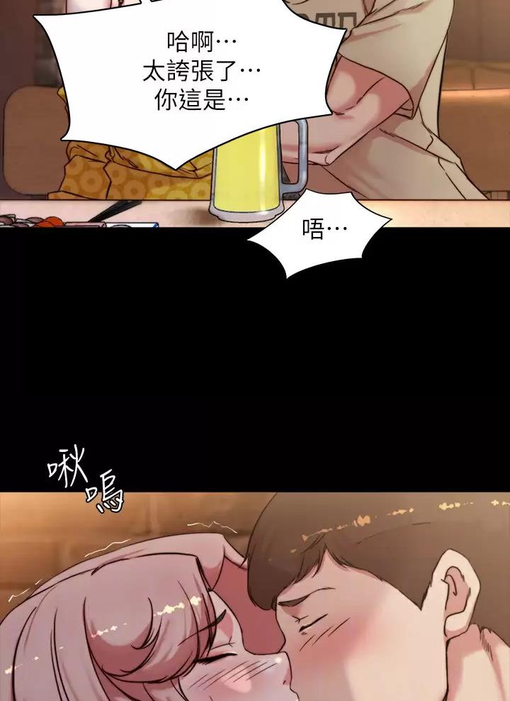 第155话17