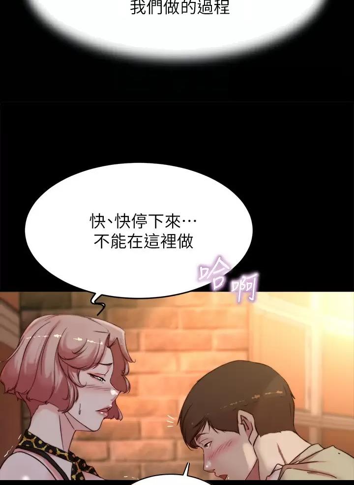 第155话27