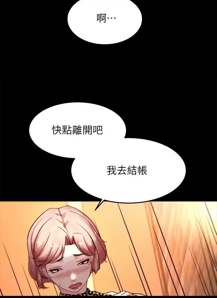 第155话28