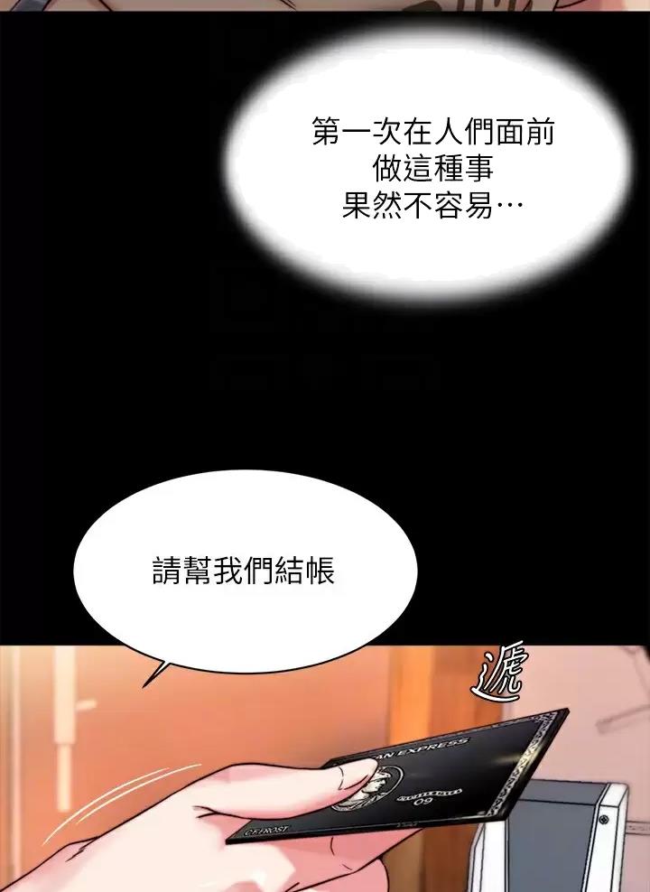 第155话30