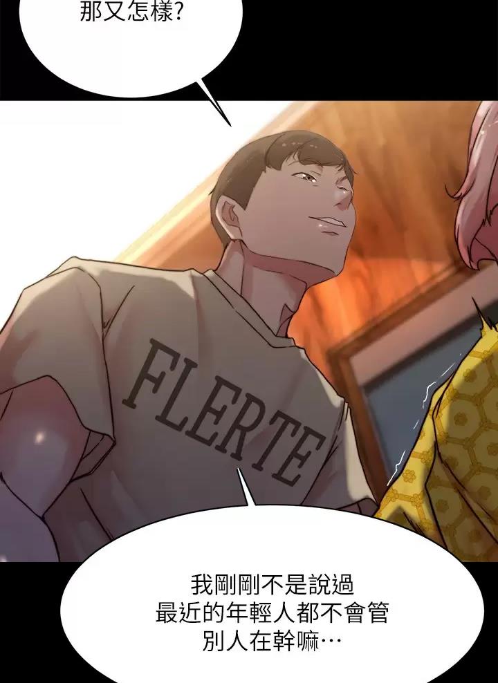 第155话38