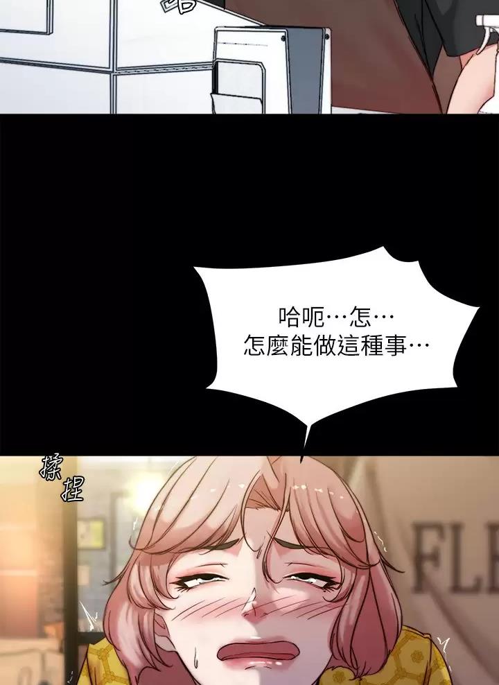 第155话40