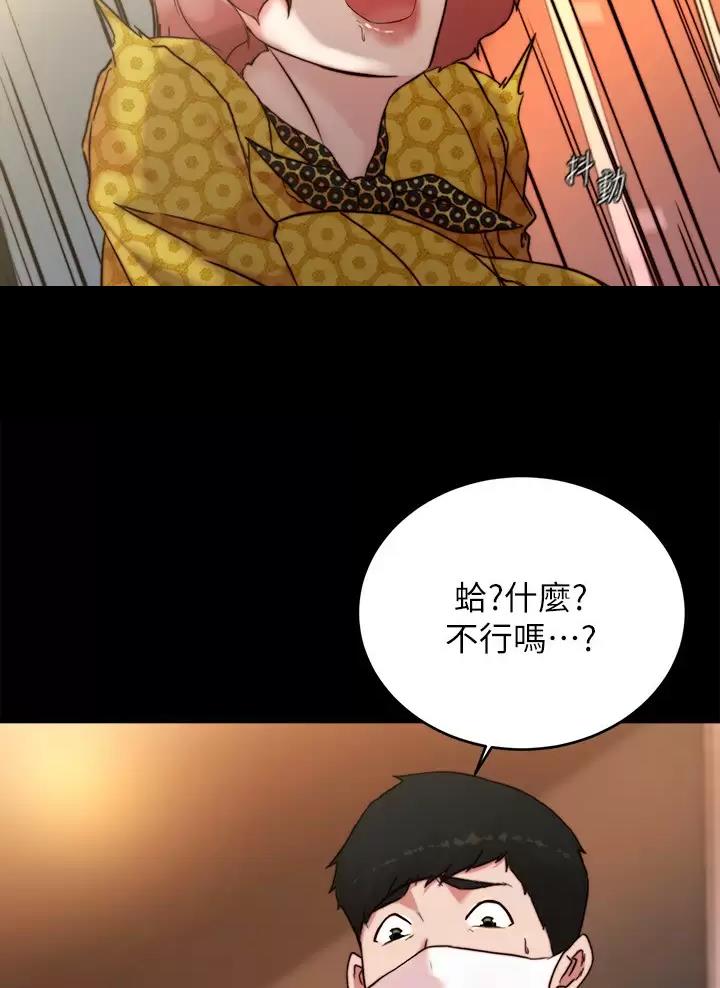 第155话43