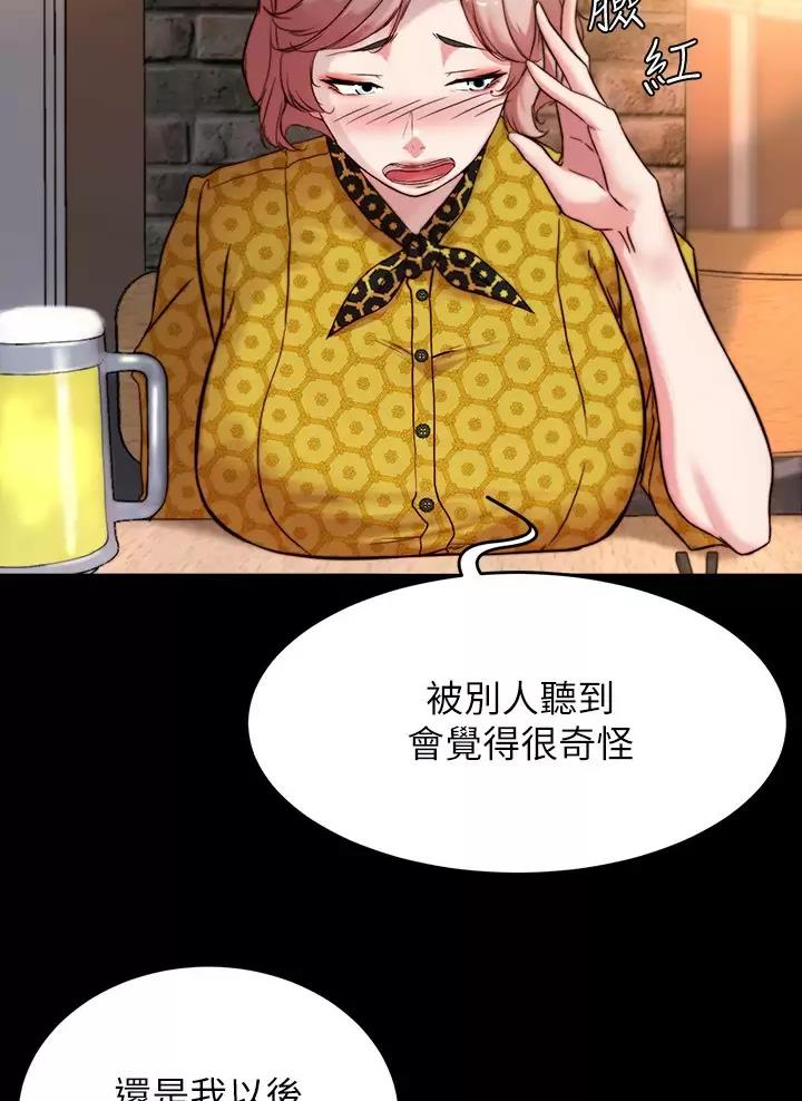 第155话6