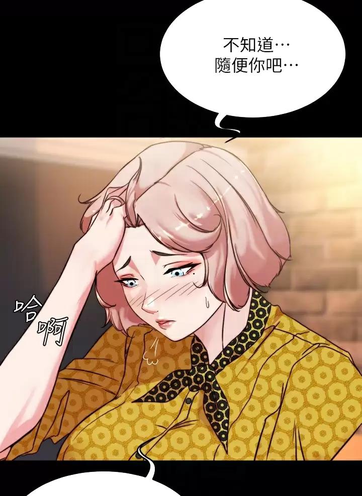 第155话8