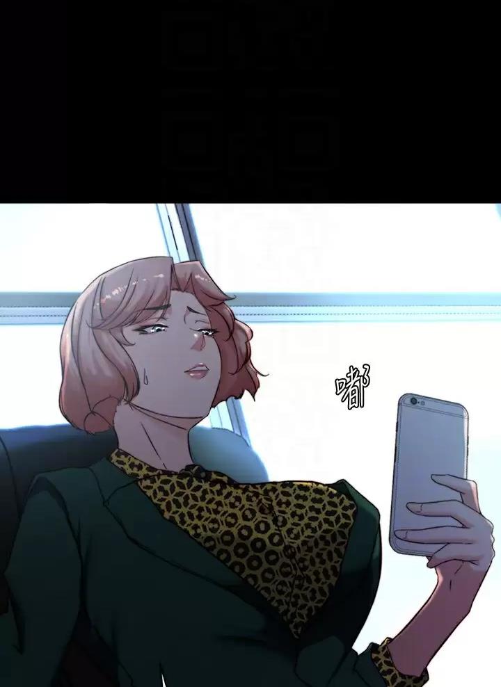 第153话32