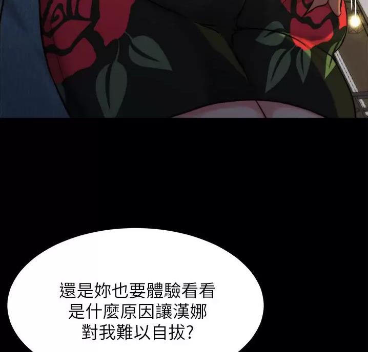 第148话10
