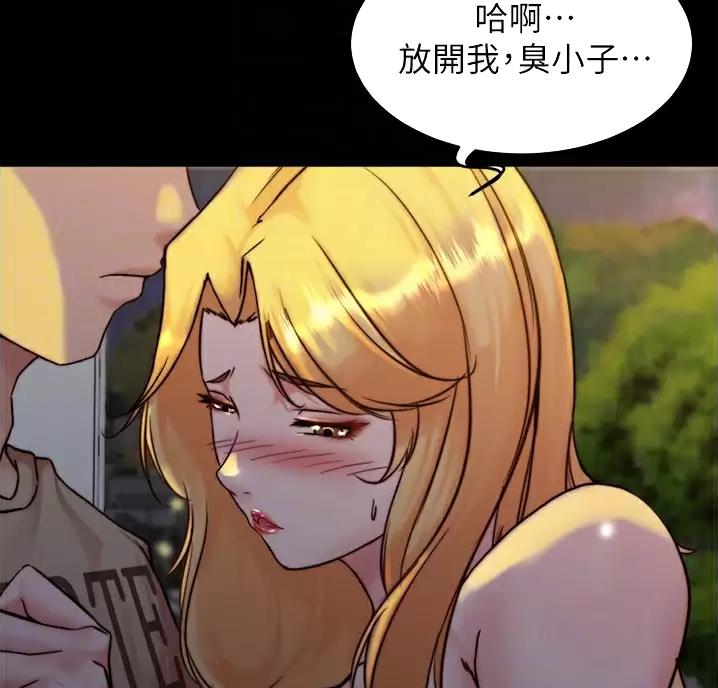 第148话13