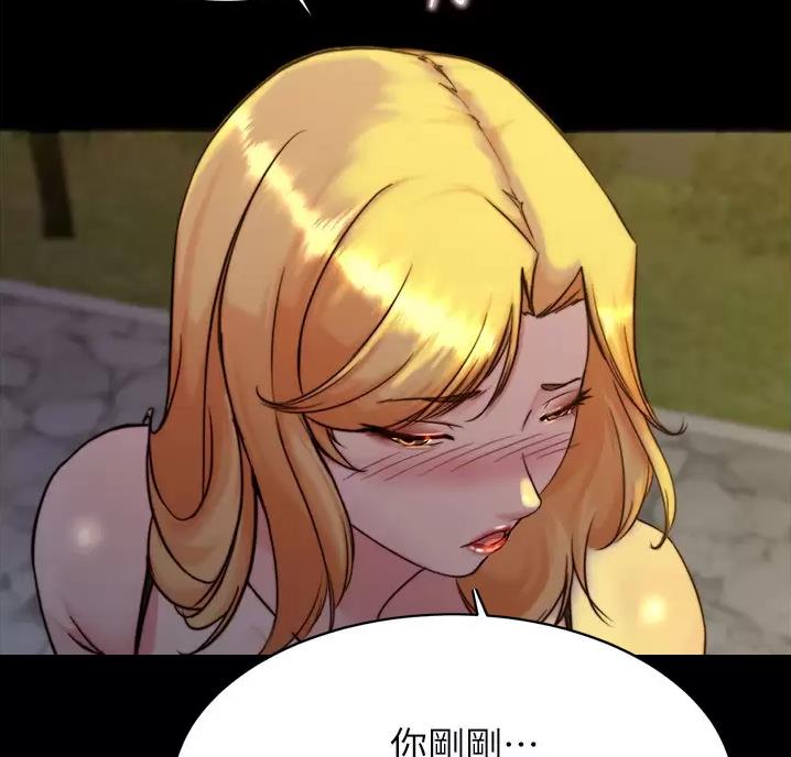 第148话17