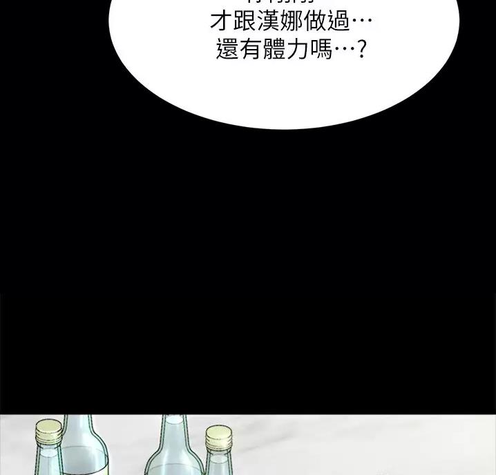 第148话18