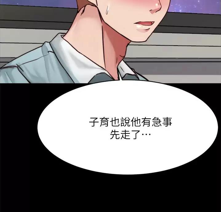 第148话24