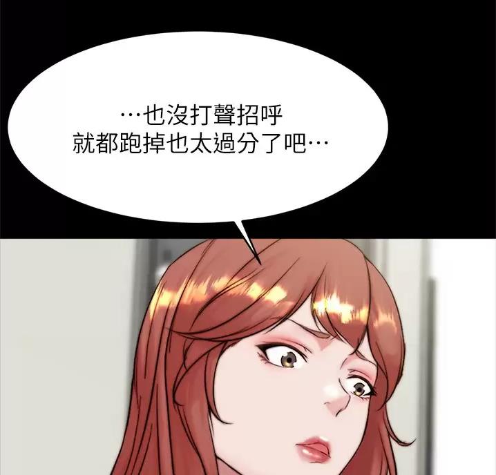 第148话25