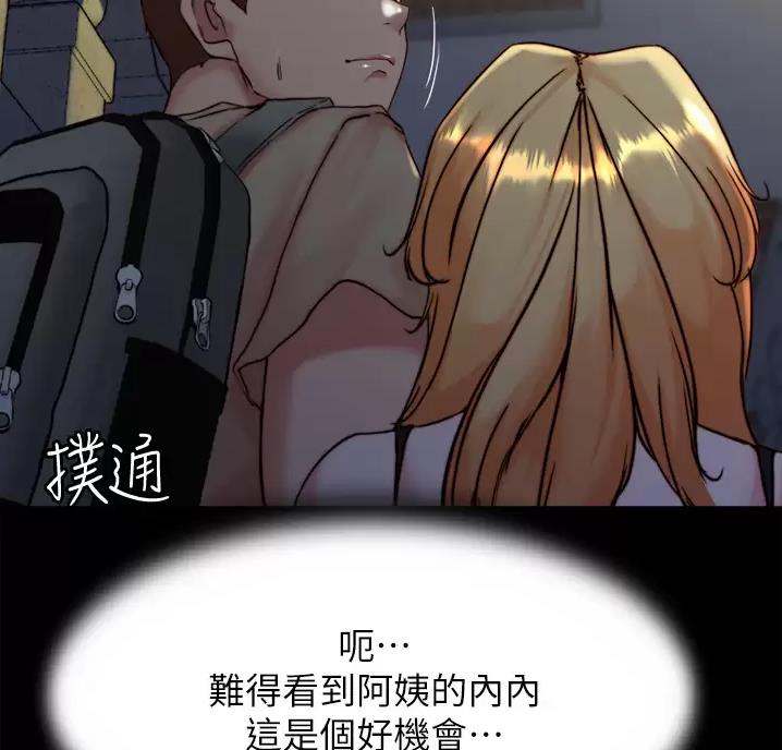 第148话51