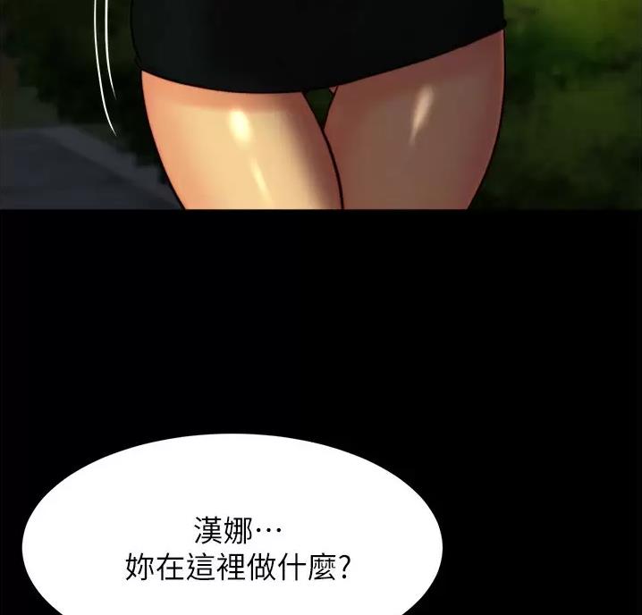 第147话19