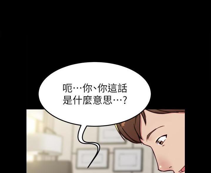 第140话12