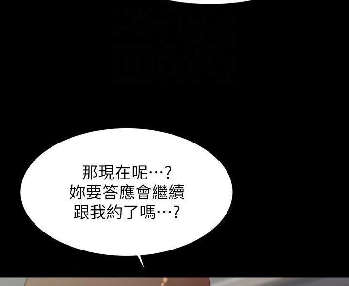第140话16