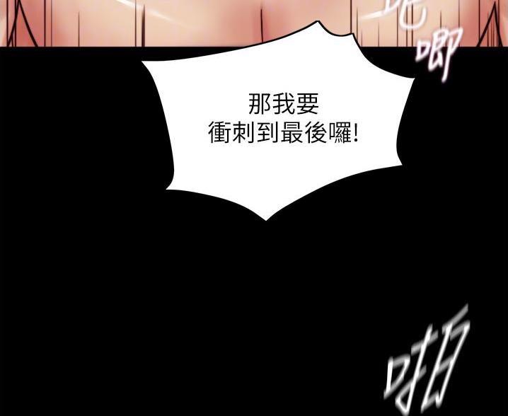 第140话21