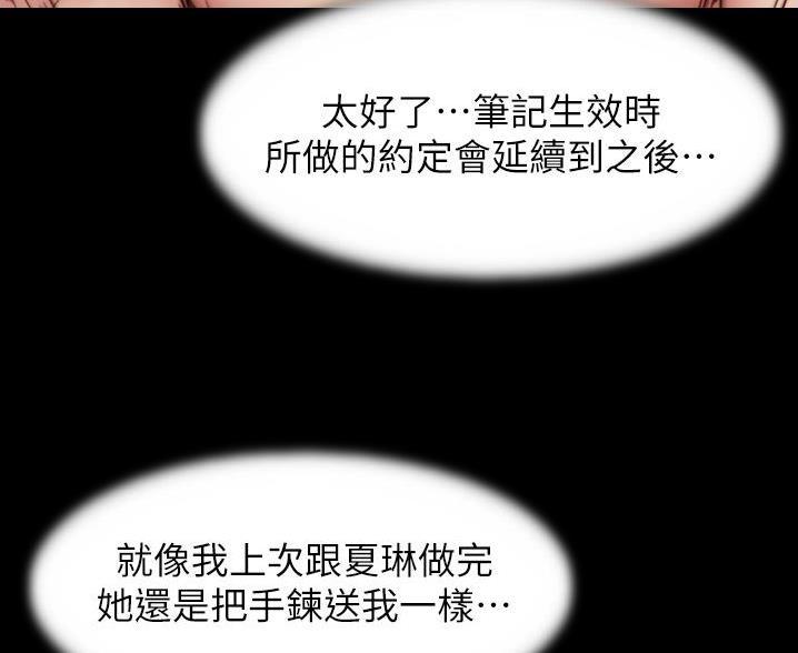 第140话23
